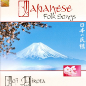 Japanese Folk Songs - Joji Hirota