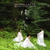 CAPPELLATTE (カペラッテ) - ふるさと/Furusato