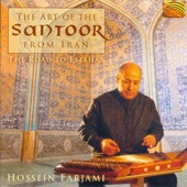 The Art of the Santoor from Iran - The Road to Esfahan artwork
