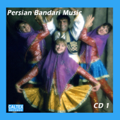 Persian Bandari Songs CD 1 - Moein, Hassan Shamaeezadeh, Black Cats, Saeed Mohammadi, Sandy, Morteza & Leila Forouhar