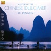 Master of the Chinese Dulcimer
