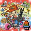 Kenji Okahira Ultra Album 1991 2010 [Ki]