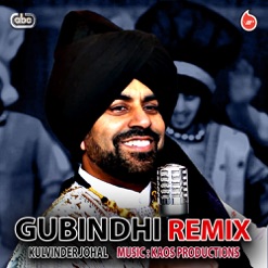 GUBINDHI cover art