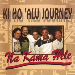 Na Kama Hele - Makawao Rose
