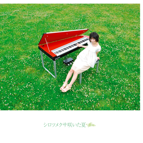 堀下さゆりをapple Musicで 堀下さゆりをapple Musicで