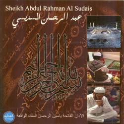 Abdul Rahman Al-Sudais - Al adan