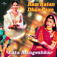 Lata Mangeshkar - Ram Ratan Dhan Payo artwork