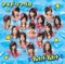 Sayonara, Matane, Daisuki - Idoling!!! lyrics