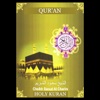 Cheikh Saoud Al Cherim - Sura Al-A'raf, The heights, Sourate al-a'raf, Les redans