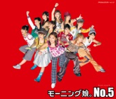 Morning Musume - Do It! Now