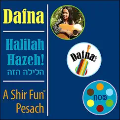 Eliyahu Hanavi Song Lyrics