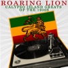 Roaring Lion - Rhumba Dance