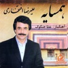 Alireza Eftekhari & Akbar Mohseni - Sanam