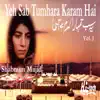 Yeh Sab Tumhara Karam Hai Vol. 1 - Islamic Naats album lyrics, reviews, download