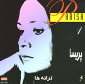 Parisa, Taraneha (Persian Music) - Parisa