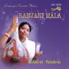 Ranjani Mala album lyrics, reviews, download