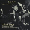 Zohreh Jooya & Hamid Golestani - Simin Bari