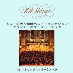 101ストリングス・オーケストラ - Some Enchanted Evening