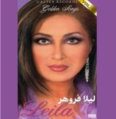 Leila Forouhar - Roozegare Eshgh