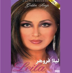 Leila Forouhar - Yare Shirin