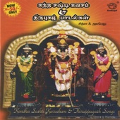 Kandha Sasthi Kavacham & Thiruppugazh Songs artwork