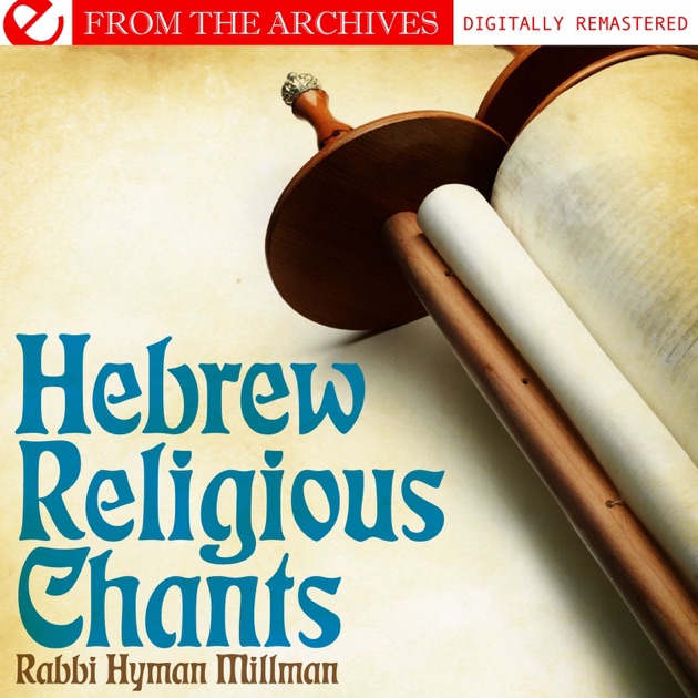 hebrew religion hebrew religion