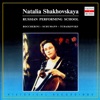 Russian Performing School: Natalia Shakhovskaya