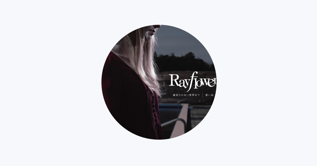 Rayflower On Apple Music