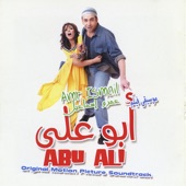 Abu Ali artwork