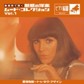 Kentarou Haneda - ビギン・ザ・ビギン