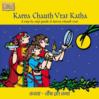 Karva Chauth Vrat Katha by Sadhana Sargam & Sailesh Srivastava album reviews, ratings, credits