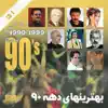 Stream & download Best of 90's Persian Music Vol 1