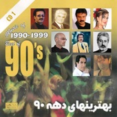 Best of 90's Persian Music Vol 1