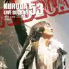 Sway Game (Kuroda Live Decade 53) - Single album lyrics, reviews, download