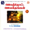 Jebathotta Jayageethangal - Vol. 21