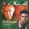 Eshtiagh (A work of Iran National Orchestra) album lyrics, reviews, download