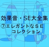 コロムビア・スタジオ - ハクチョウ