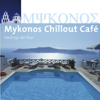 Mykonos Chillout Café (Feelings del Mar) - Various Artists
