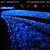 Illuminations - EP