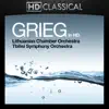 Holberg Suite, Op. 40: I. Prelude: Allegro Vivace song lyrics