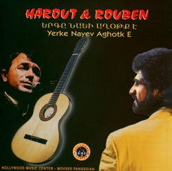 Harout Pamboukjian - Digin Arous