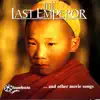 The Last Emperor song lyrics