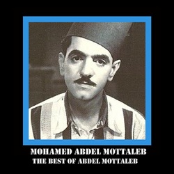 محمد عبد المطلب - يا حاسدين الناس