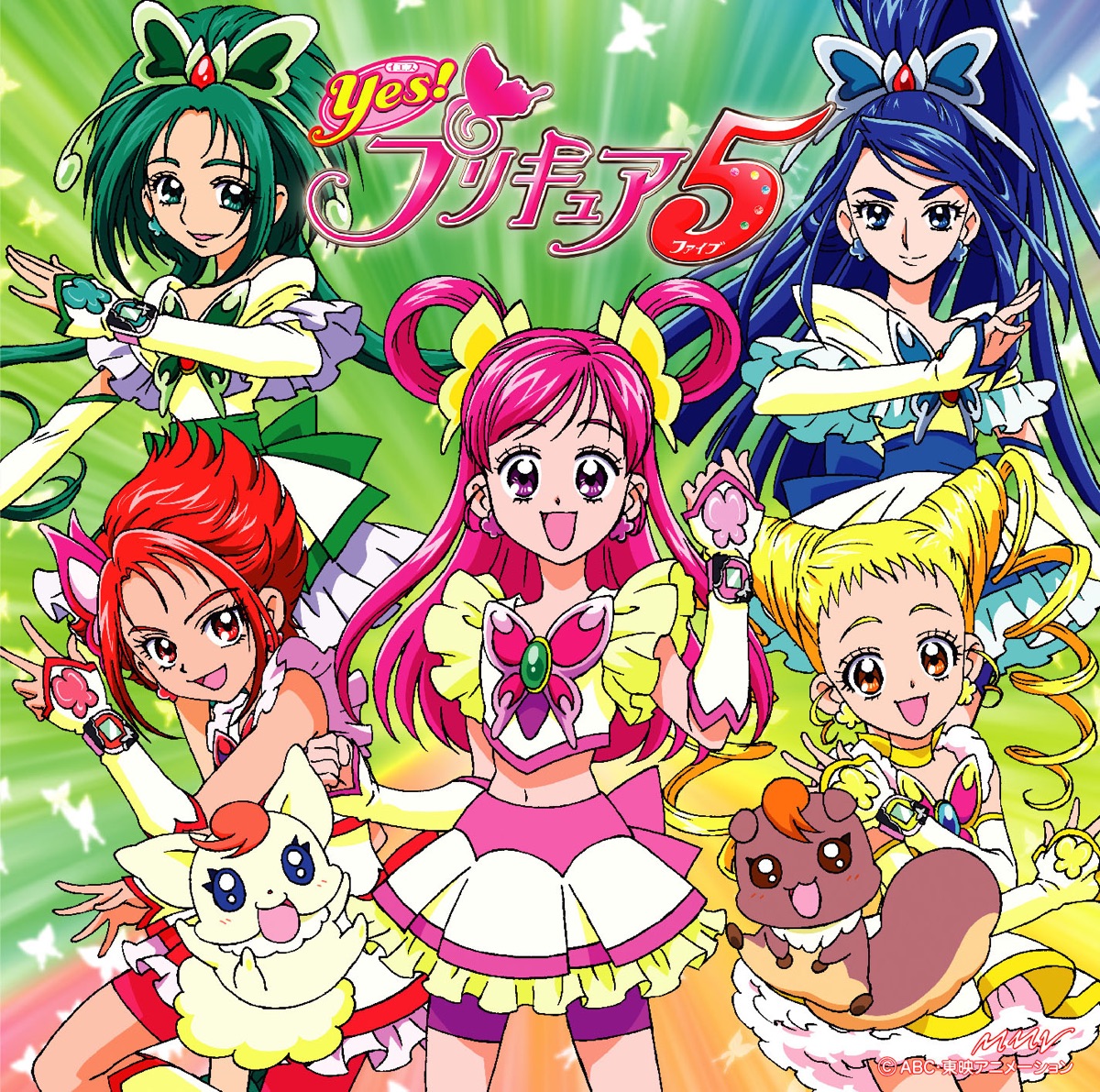 ヴァリアス アーティストの ふたりはプリキュア Splash Star ボーカルベスト をitunesで