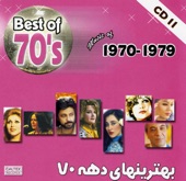 Best of Persian Music 70's, Vol. 11