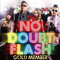 NO DOUBT FLASH - Baby & Baby