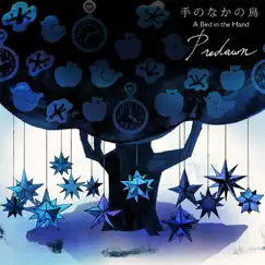 手のなかの鳥 by Predawn album reviews, ratings, credits