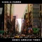 Down Around Town (Tony Zecchi Extended Mix) - Nicola Ferro lyrics