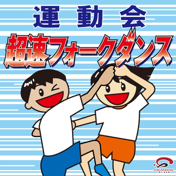 Craの 糖分とらねぇとなぁー 銀魂より だらだら作業用 Bgm オリジナルカバー Single をapple Musicで