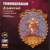 Thiruvaachagam